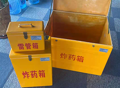 台安玻璃钢（雷管）炸药箱