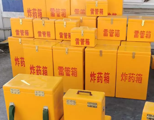 台安炸药箱雷管箱具体有什么用处？