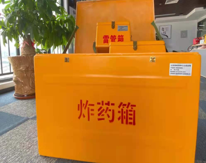 台安玻璃钢炸药箱雷管箱的优势在哪里？