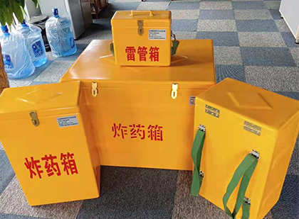 台安玻璃钢雷管箱与炸药柜