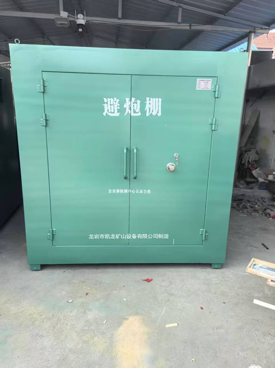 台安露天作业爆破防护革命：避炮棚的多场景应用解析